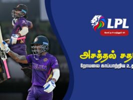 WATCH – லஹிரு உதாரவின் வரலாற்று சதத்துடன் மீண்டது கண்டி றோயல் | LPL 2026 Lahiru Udara
