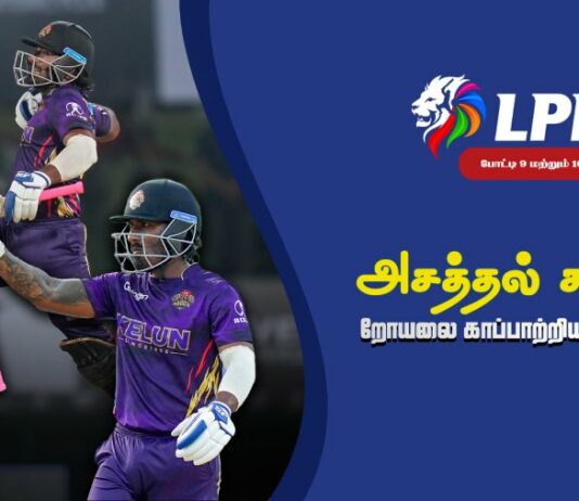 WATCH – லஹிரு உதாரவின் வரலாற்று சதத்துடன் மீண்டது கண்டி றோயல் | LPL 2026 Lahiru Udara