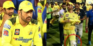 MS Dhoni undergoes knee surgery