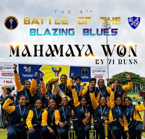 Mahamaya Girls retain ‘Hill Country Queen’s Crown’ with a thumping victory over Antonian girls 4th ‘Battle of the Blazing Blues’ - Mahamaya Girls’ College vs St. Anthony’s Girls' College Kandy