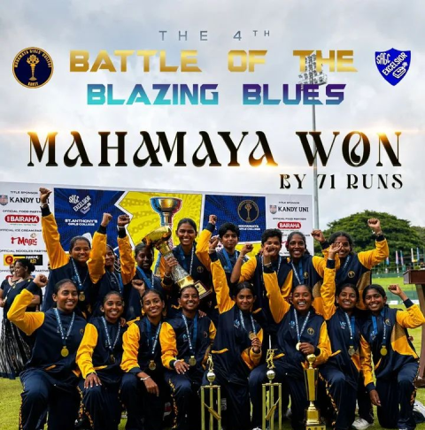 Mahamaya Girls retain ‘Hill Country Queen’s Crown’ with a thumping victory over Antonian girls 4th ‘Battle of the Blazing Blues’ - Mahamaya Girls’ College vs St. Anthony’s Girls' College Kandy