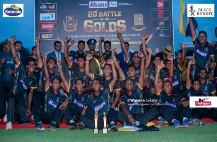 Mahanama College Dominates ‘Battle of the Gold’ to Secure Ninth Consecutive Victory ThePapare.com