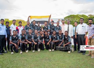 Mahanama