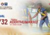 WATCH – Mahiru Kodithuwakku 5/32 vs S. Thomas’ |U17 Division 1 Inter-Schools Cricket Tournament Mahiru Kodithuwakku
