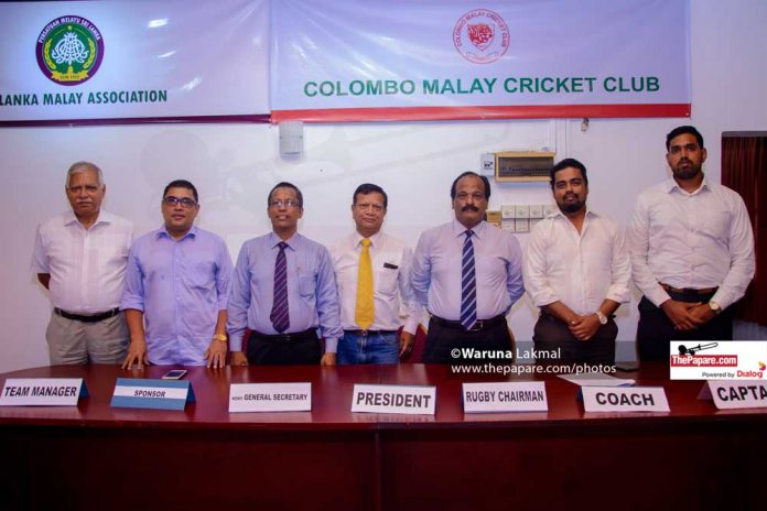 Colombo Malay Cricket Club