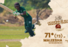 WATCH – Maleesha Sandaruwan 71 (73) vs Dharmashoka | Inaugural Jayantha de Silva Memorial Trophy Encounter 2026