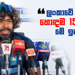 Lasith Malinga