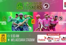 REPLAY – Maliyadeva Model School vs Ibbagamuwa Central College – 14th Battle of Tuskers Maliyadeva Model School vs Ibbagamuwa Central College