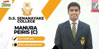 D.S. Senanayake College Big Match Preview 2023