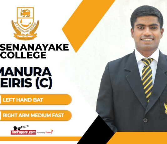 D.S. Senanayake College Big Match Preview 2023