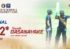 WATCH -Manuth Dasanayake 92* (87)vs S. Thomas’ |U17 Division 1 Inter-Schools Cricket Tournament Manuth Dasanayake