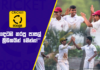 WATCH – පාසල් කණ්ඩායම් 36කින් පාසල් 16ක් ඉදිරියට – Cricket Watarawuma