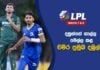 WATCH – චමිඳු වික්රමසිංහගේ දස්කම් සමඟින් Jaffna Kings දෙවෙනි ජයත් ලබයි! – #LPL2026 Cricketry Lanka Premier League 2026 - 22nd July