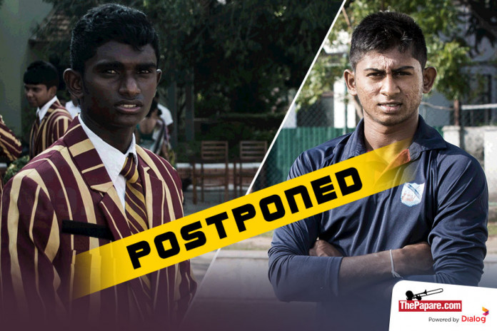 Under 19 Final Postponed