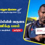 Angelo Mathews ODI Series Pre-press - Tamil