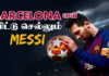 Video – அதிரடி மாற்றங்களுக்கு காத்திருக்கும் BARCELONA !| FOOTBALL ULLAGAM /video-International-football-roundup-17th-august-2020-Football-Ulagam-tamil/