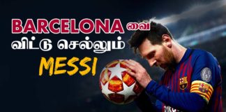 /video-International-football-roundup-17th-august-2020-Football-Ulagam-tamil/