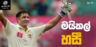 Michael Hussey