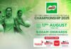 REPLAY – Milo 32nd Sri Lanka Schools Netball Championship 2025 Milo 32nd Sri Lanka Schools Netball