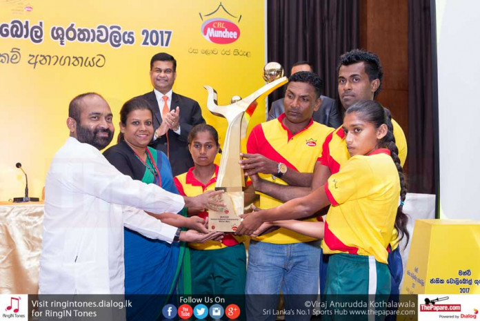 Munchee Volleyball Munchee Volleyball