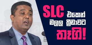 Muthugala Press
