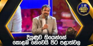 Muttiah Muralitharan Speech