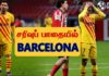 Video – 10 வருடங்களின் பின் BARCA சந்தித்த தோல்வி | FOOTBALL ULAGAM