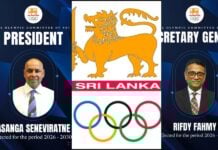 தேசிய ஒலிம்பிக் குழுவின் தலைவராக அசங்க; பொதுச் செயலாளராக ரிஃப்டி பஹ்மி தெரிவு