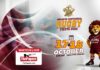 LIVE – Nalanda Centennial Rugby Fiesta 2026 Nalanda Centennial Rugby Fiesta