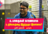 WATCH – “அரையிறுதிக்கான வாய்ப்பை தக்கவைப்பதே எமது இலக்கு” – நவீட் நவாஸ்!