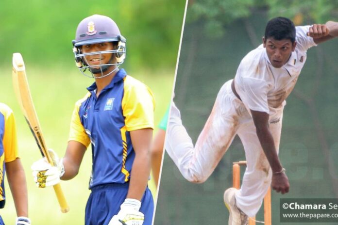 U19 Sri Lanka Youth League 2023