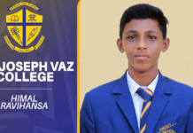 සාන්ත ජෝසප් වාස් විද්යාලයට කඩුලු 3ක ජයක් U 19 School Cricket - 28th January