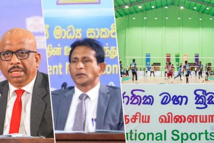 49th National Sports Festival kicks off