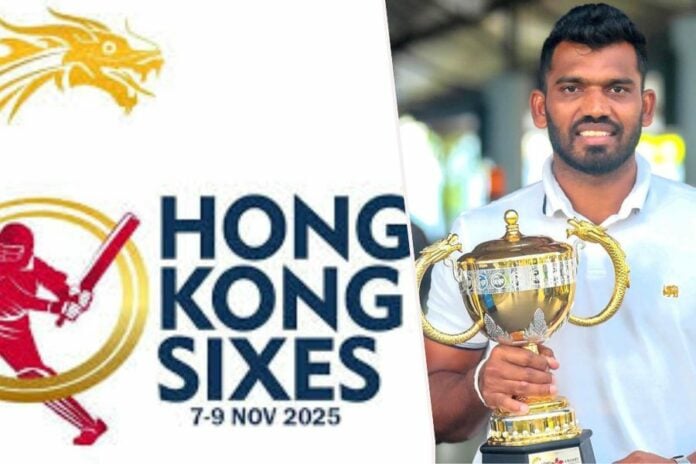 Hong Kong Sixes Hong Kong Sixes