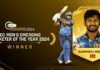 Kamindu Mendis crowned as ICC Men’s Emerging Cricketer of the Year Kamindu Mendis crowned as ICC Men’s Emerging Cricketer of the Year