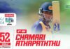 WATCH – Chamari Athapaththu 52 (38) | Pakistan Women tour of Sri Lanka 2026 – 3rd ODI Chamari Athapaththu