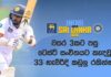 WATCH – නිරෝෂන් දික්වැල්ල සහ ඩිල්ෂාන් මධුසංක නැවත ආගමනය ශ්රී ලංකාවට සුබවාදී වෙයි ද? #SLvIND Sri Lanka Squad Announcement for 1st Test
