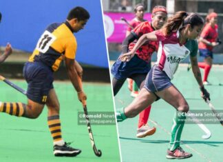Inter- District combined Schools under 20 fixtures