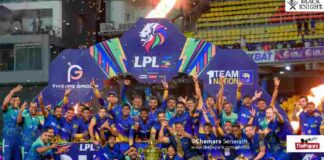 லங்கா பிரீமியர் லீக்கிற்கான திகதிகள் அறிவிப்பு LPL 2026