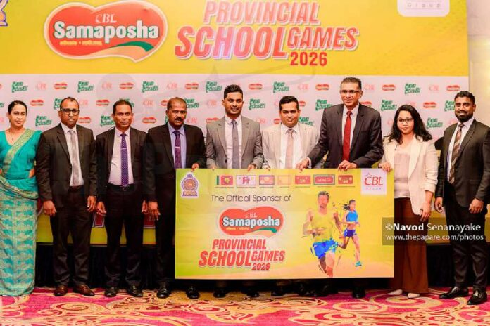 Samaposha Sponsorship Provincial School Games 2026 Samaposha Sponsorship Provincial School Games 2026