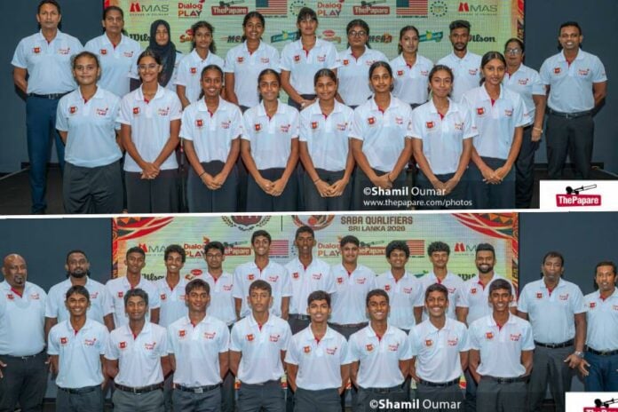 FIBA U18 Asia Cup – SABA Qualifiers 2026 FIBA U18 Asia Cup – SABA Qualifiers 2026