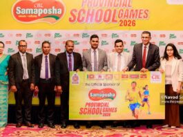 CBL සමපෝෂ, පළාත් පාසල් ක්රීඩා උළෙල වසර දහයක් පුරා අඛණ්ඩව බල ගන්වමින්, සුවිශේෂී සංධිස්ථානයක් සනිටුහන් කරයි Provincial School Games