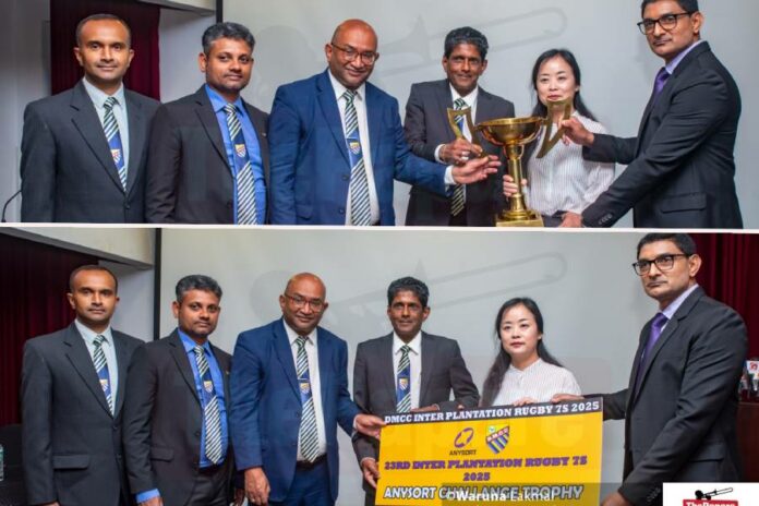 23rd Inter-Plantation Rugby