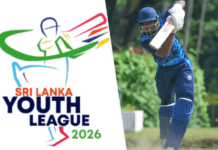 19න් පහළ යොවුන් තරගාවලිය 12 වැනිදා සිට U19 Sri Lanka Youth League 2026