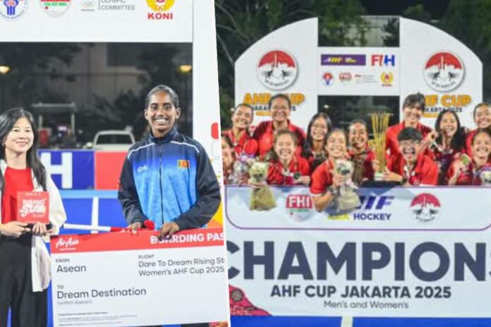 Asian Hockey Federation