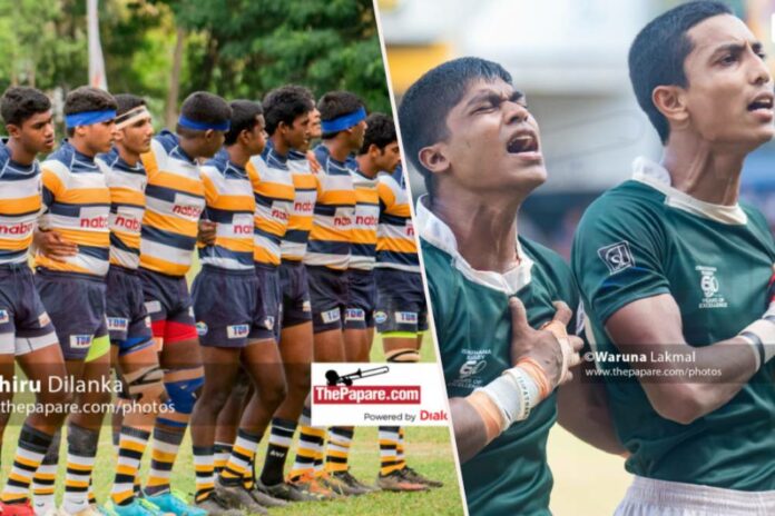 Dialog Schools Rugby League 2023