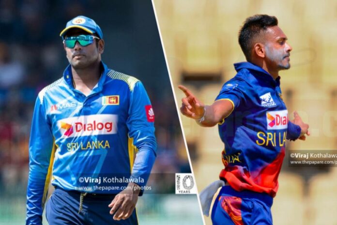 ICC Cricket World Cup 2023