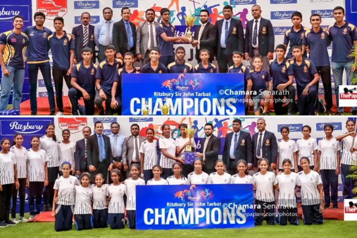 52වැනි Ritzbury ශ්‍රීමත් ජෝන් ටාබට් කනිෂ්ඨ ක්‍රීඩා උළෙල 2023
