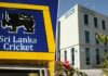 Sri Lanka Cricket suspended by ICC Board Sri Lanka Cricket Membership