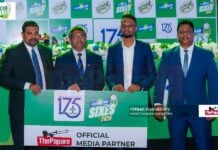 Elephant House Lemonade Sixes එළඹෙන අගෝස්තු මාසයේ දී! Elephant House Lemonade Sixes